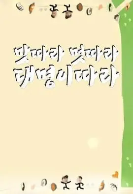 《跟着大明寻味3》：穿越古今的美食地图，一场关于“童话”与烟火气的寻味之旅
