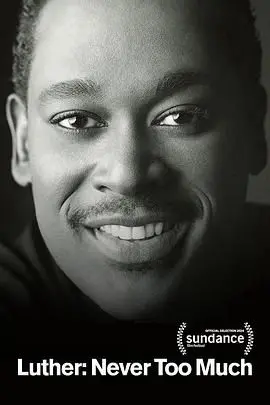 《路德：永不嫌多》：爆笑升级！这枚“冷面笑匠”的英式幽默，让你笑到停不下来！