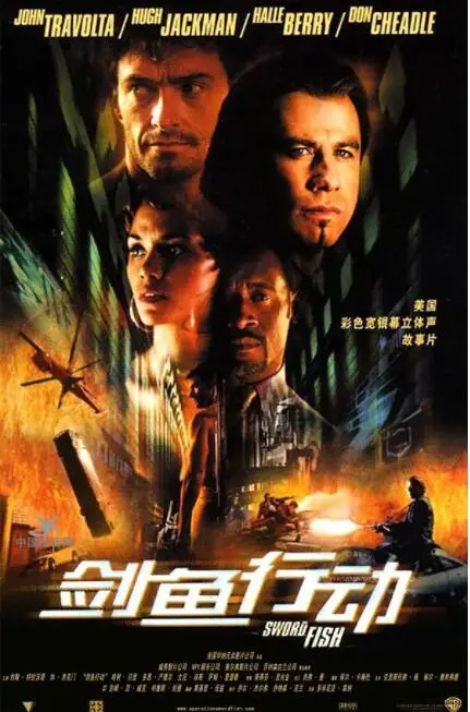 《剑鱼行动》：特工的“美食地图”与绝地反击，一场关于信任与复仇的惊心动魄