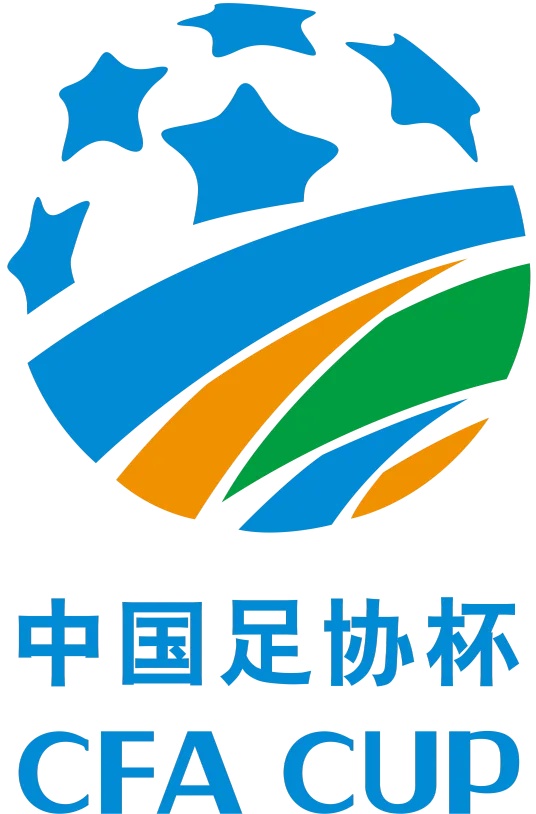 足协杯 淄博齐盛vs北京国安20230623