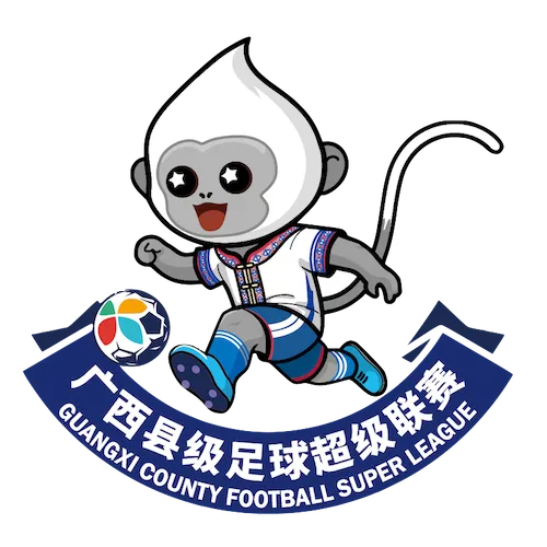 广西县级足球超级联赛 柳州市融水苗族自治县队3-0玉林市玉州区队20260411